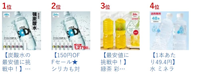 LIFEDRINK 彩茶 - あやちゃ - 500ml×24本 ラベルレス 情報サイト
